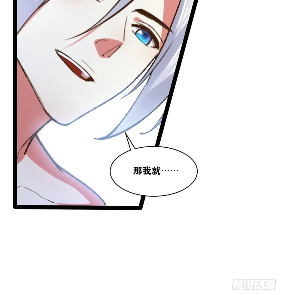 106.融冰之拥43