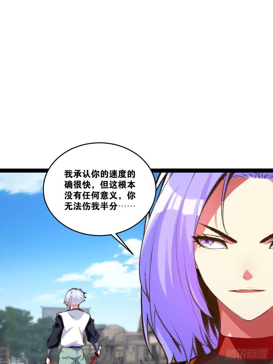 80.爆衣刀法20