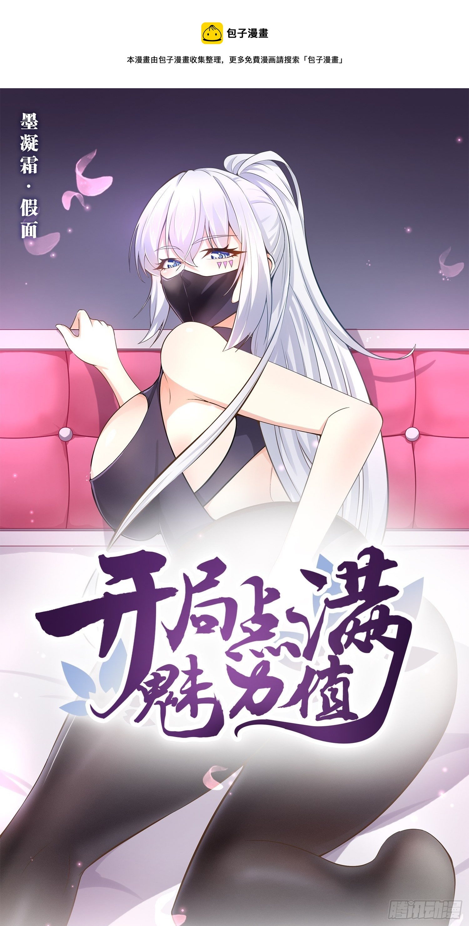 21.不灭之炎0