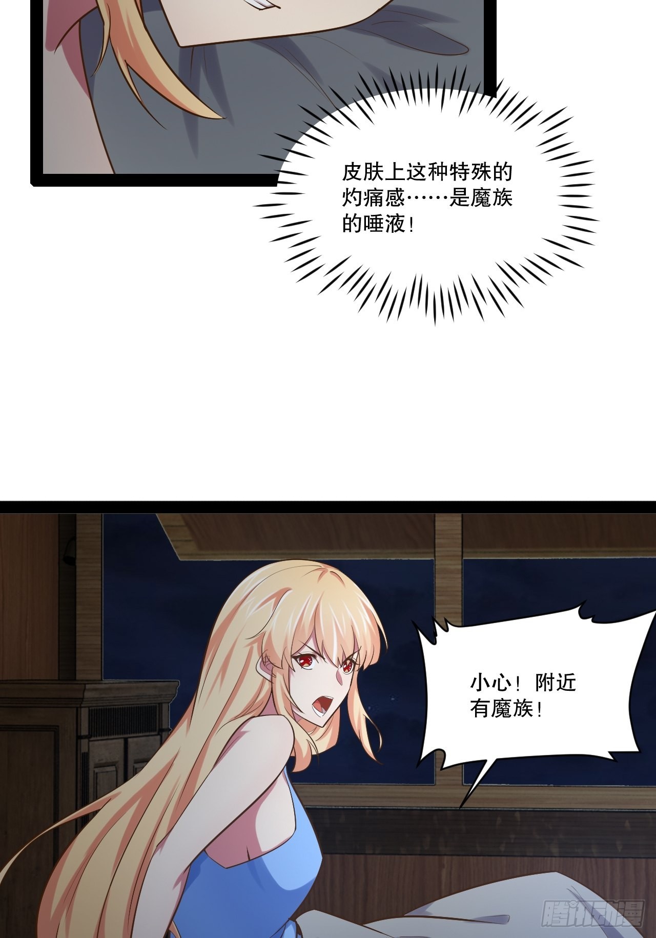 32.神圣洗礼7