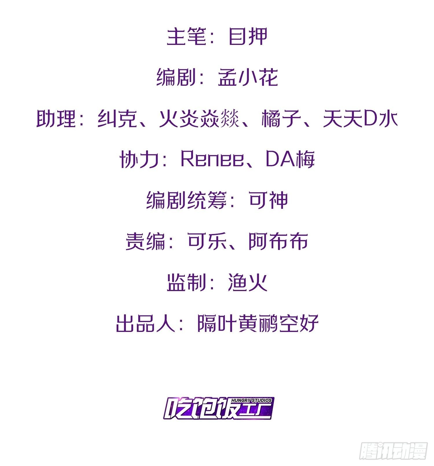 10.啐毒救人1