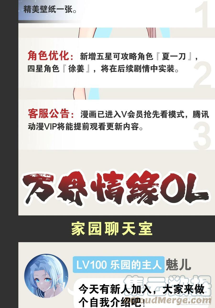 78.天降猛男78