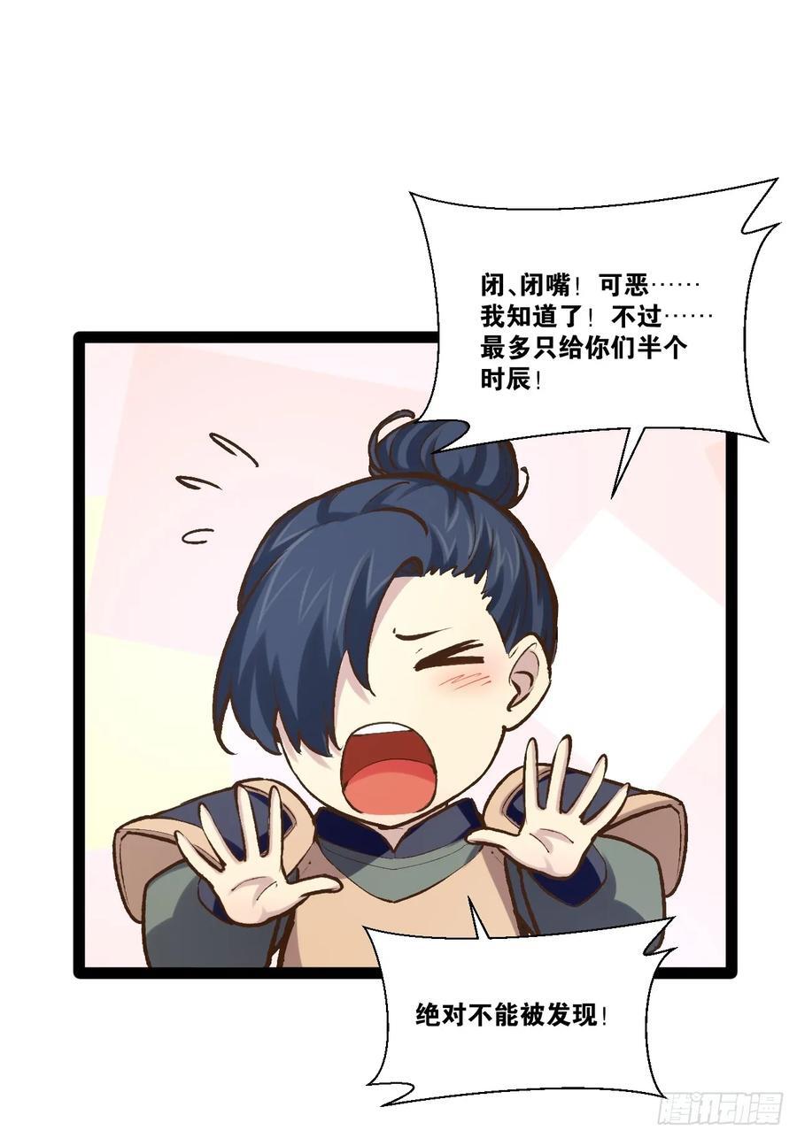 100.落叶山庄10