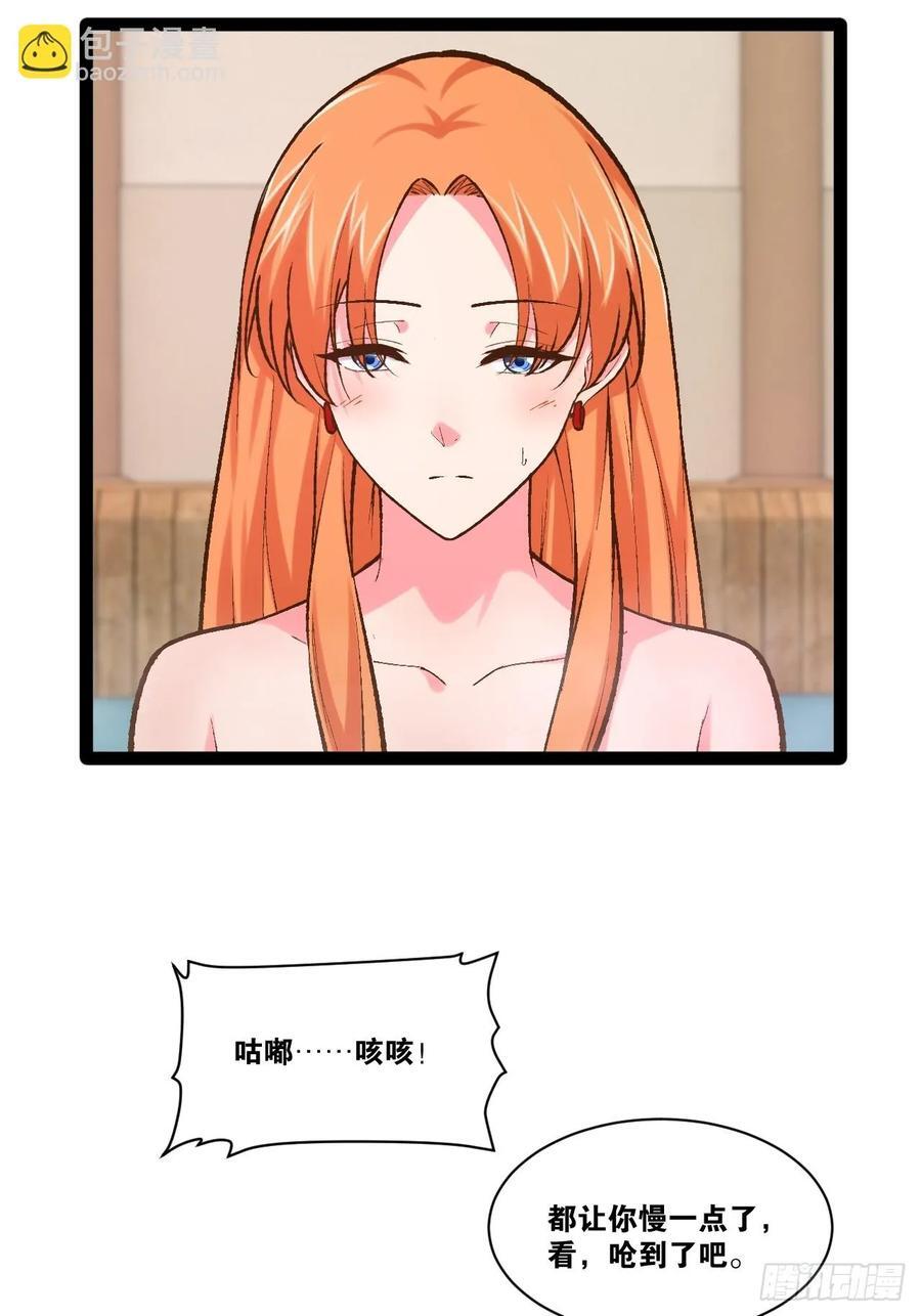 105.枯木顽石26