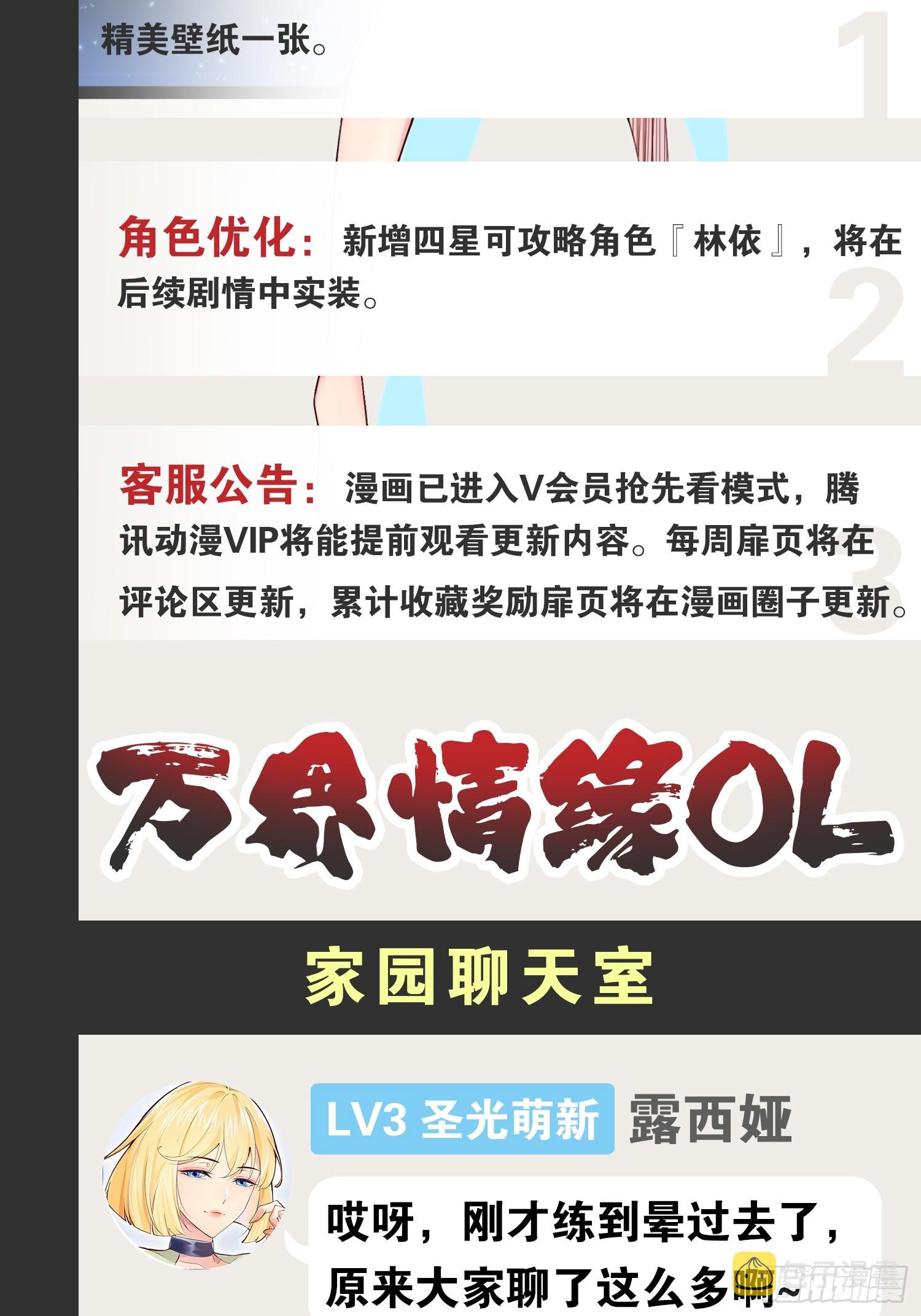 60.光之审判67
