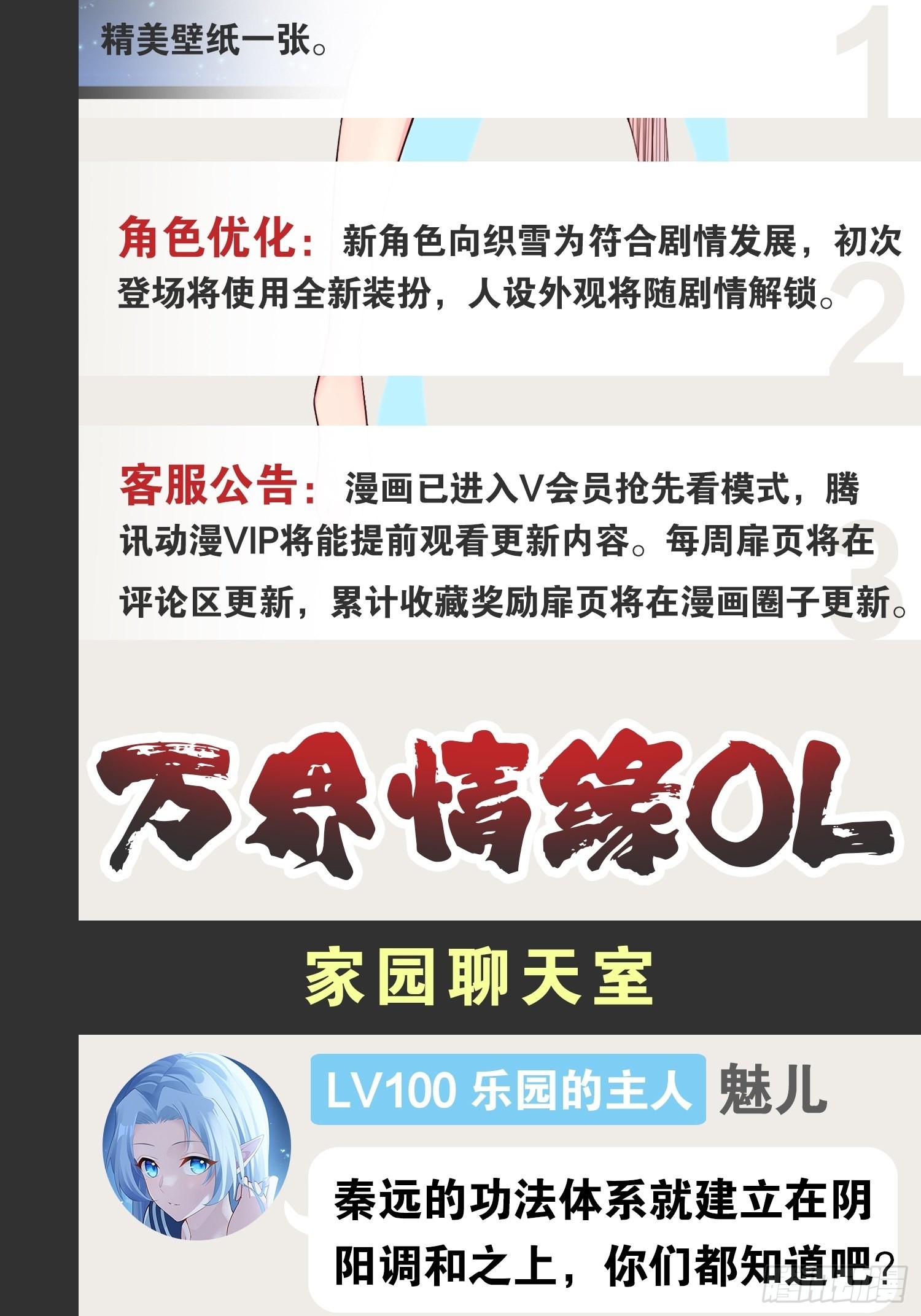 52.临时爱巢51