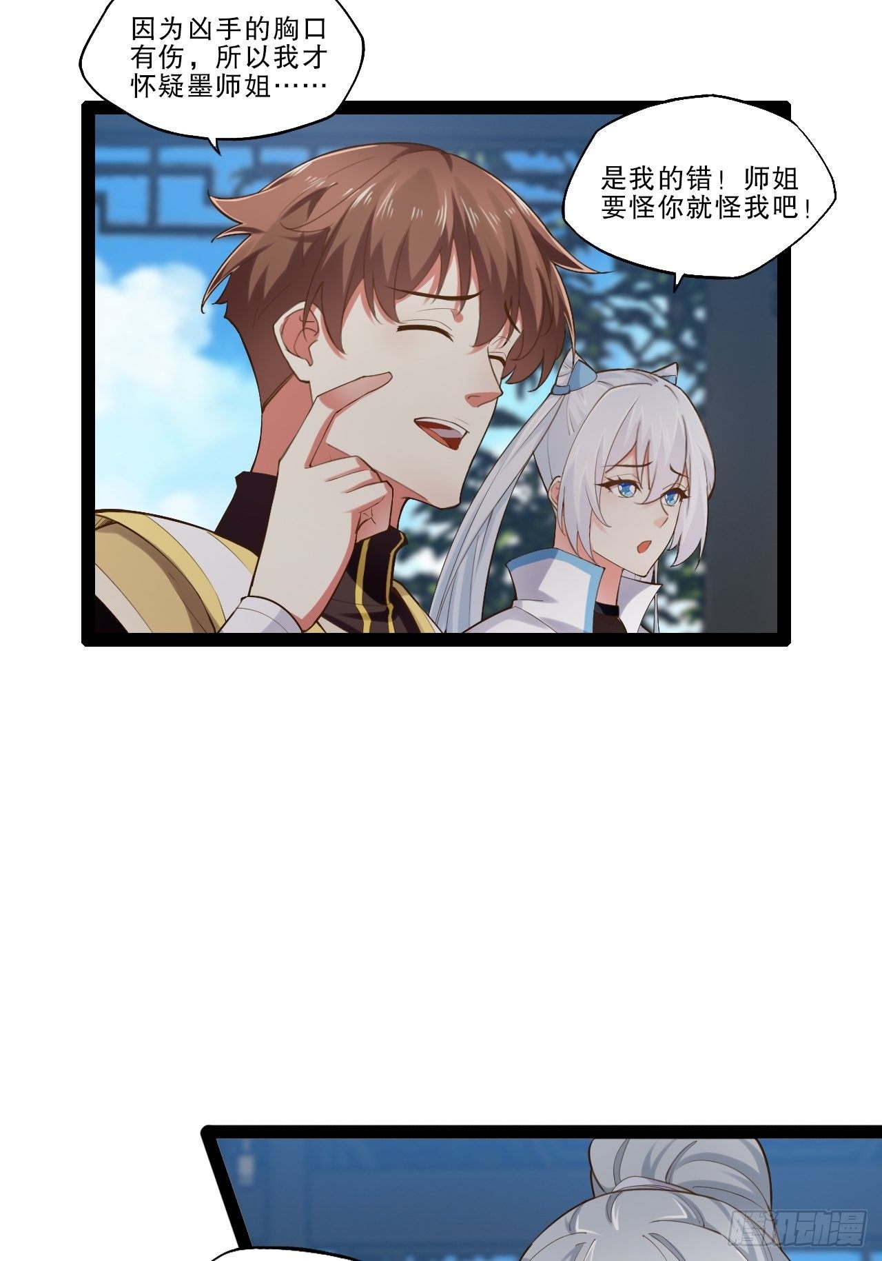 17.六阳双修16
