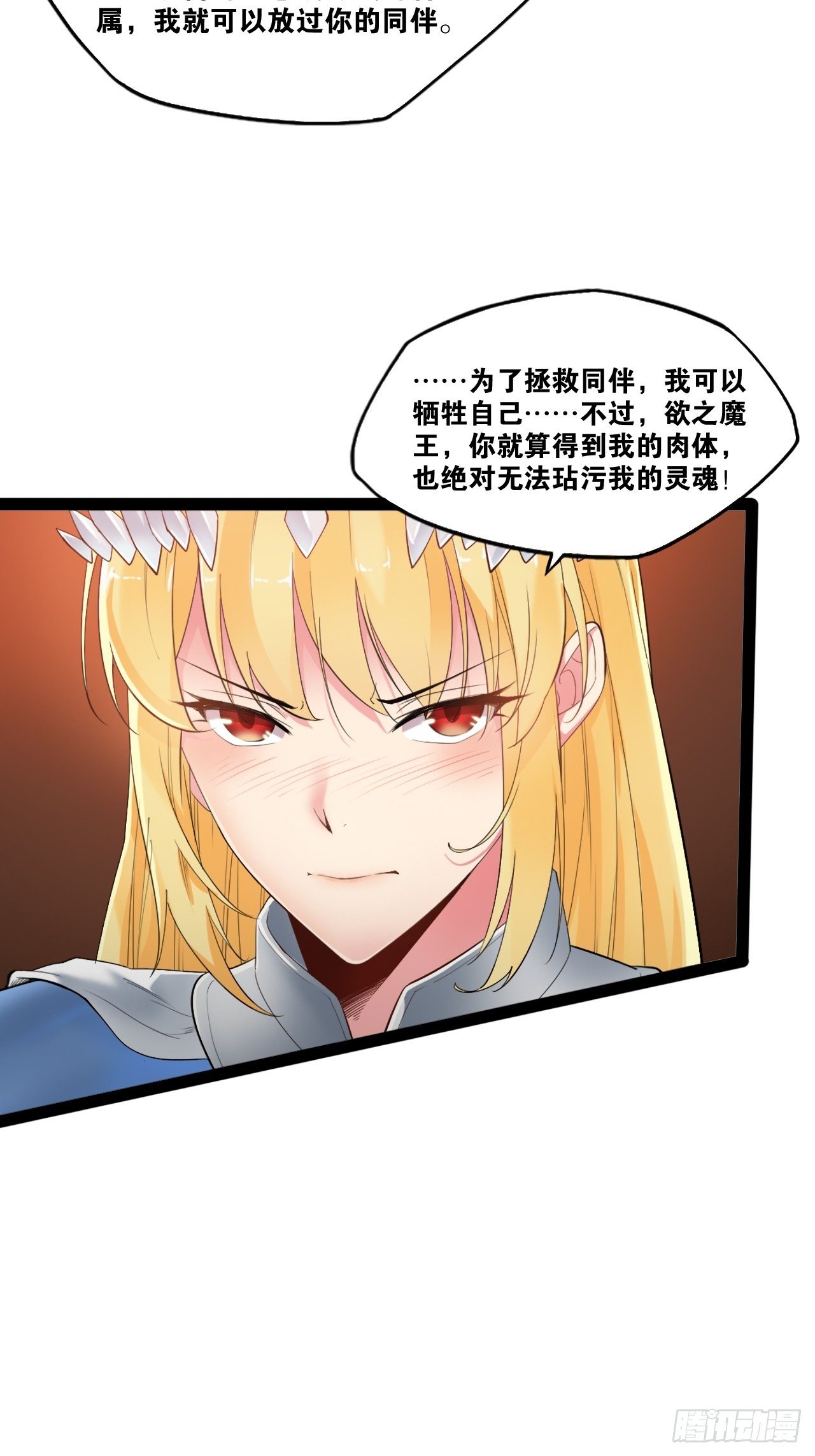 1.捏个人吧8