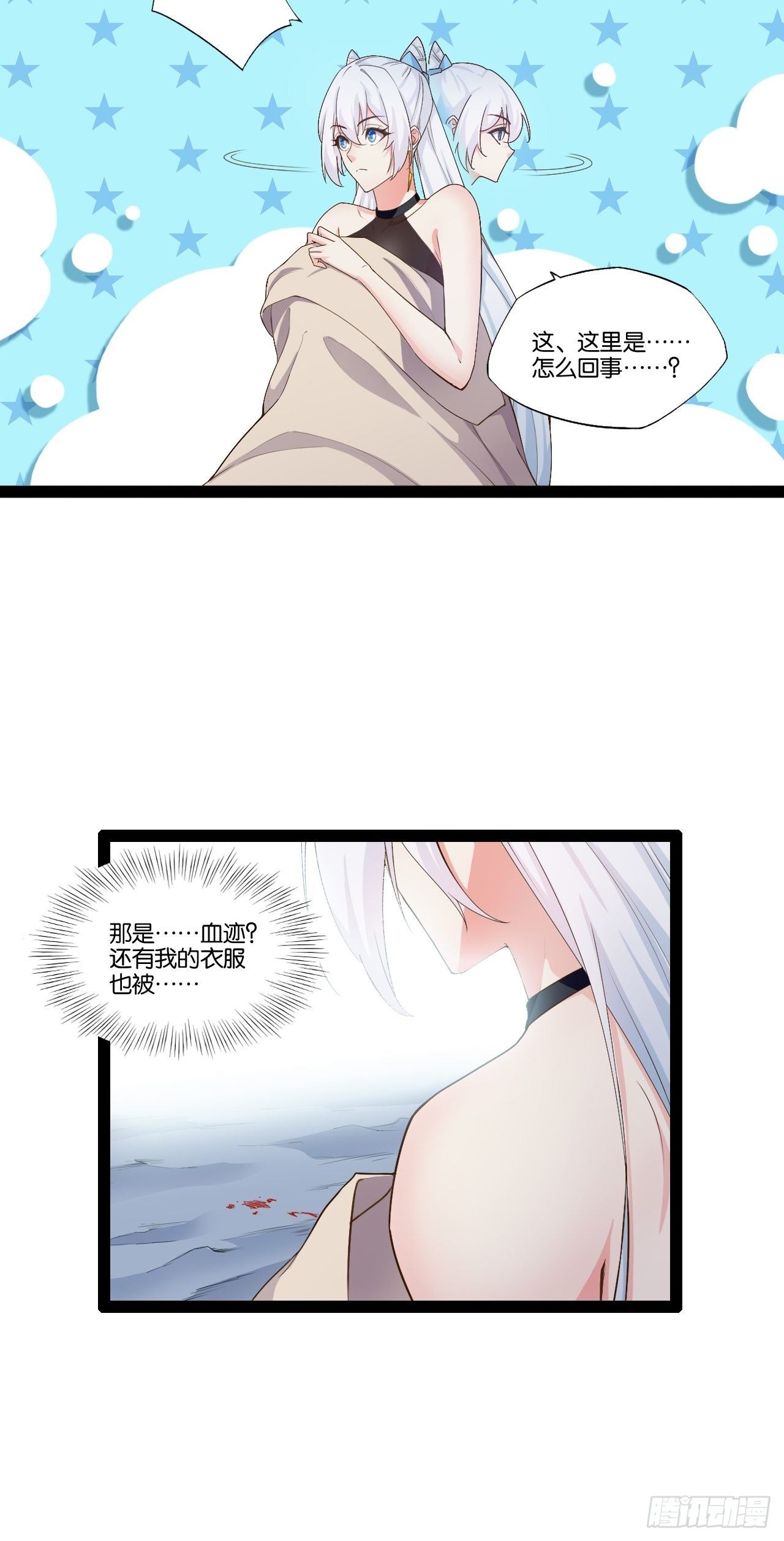 10.啐毒救人25