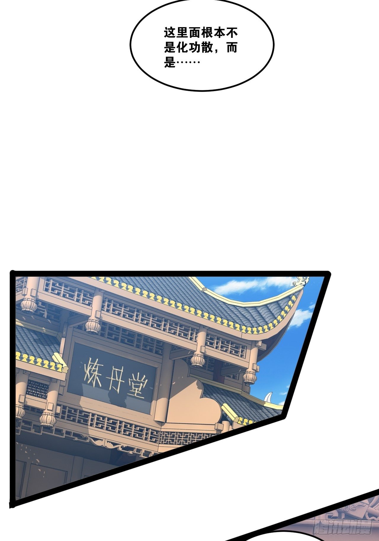 19.春毒难耐27