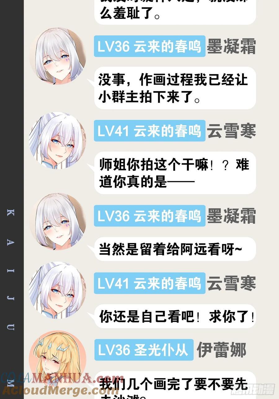 103.旁敲侧击54