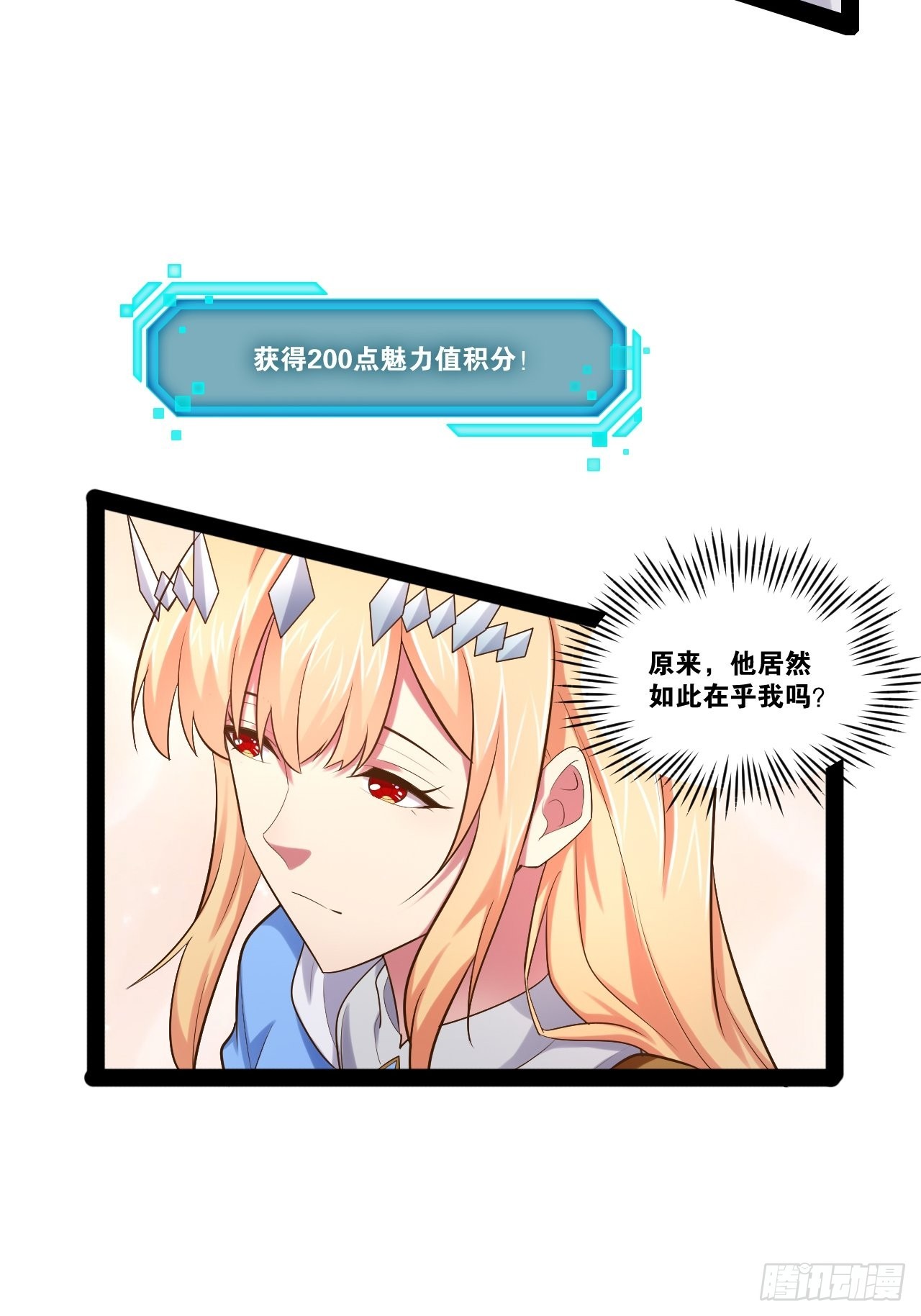 36.恶魔诱惑35