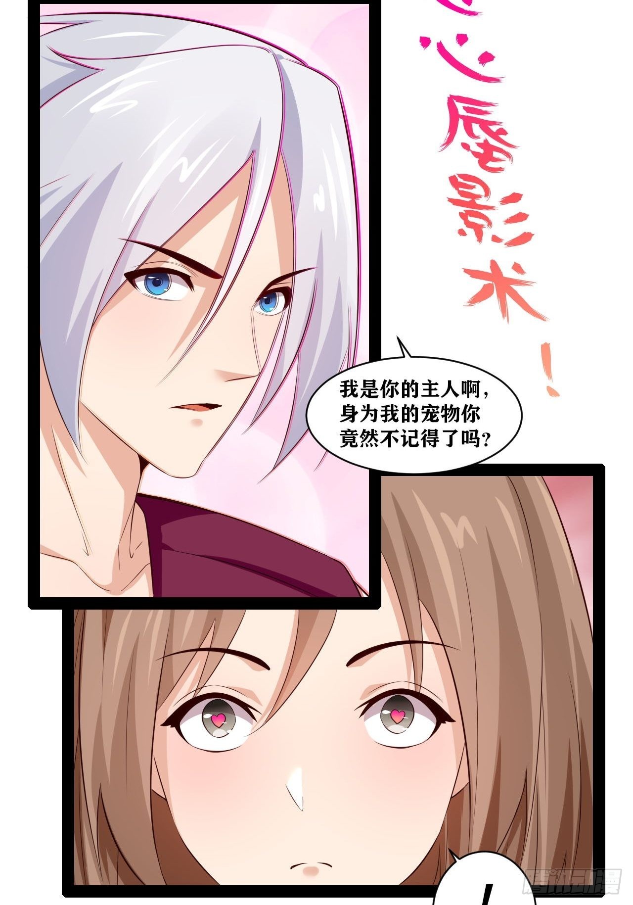 41.打包带走20