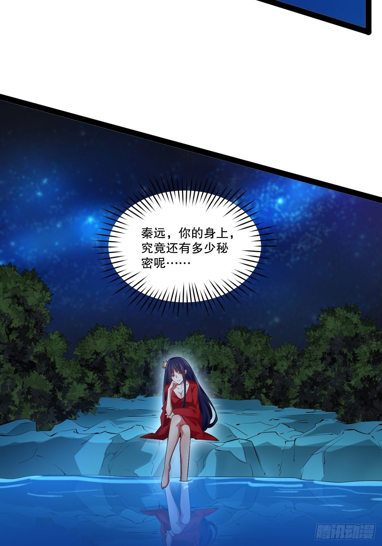 24.奴隶魅魔7