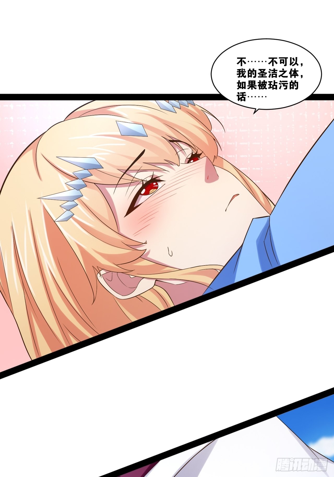 33.鸡债血偿46