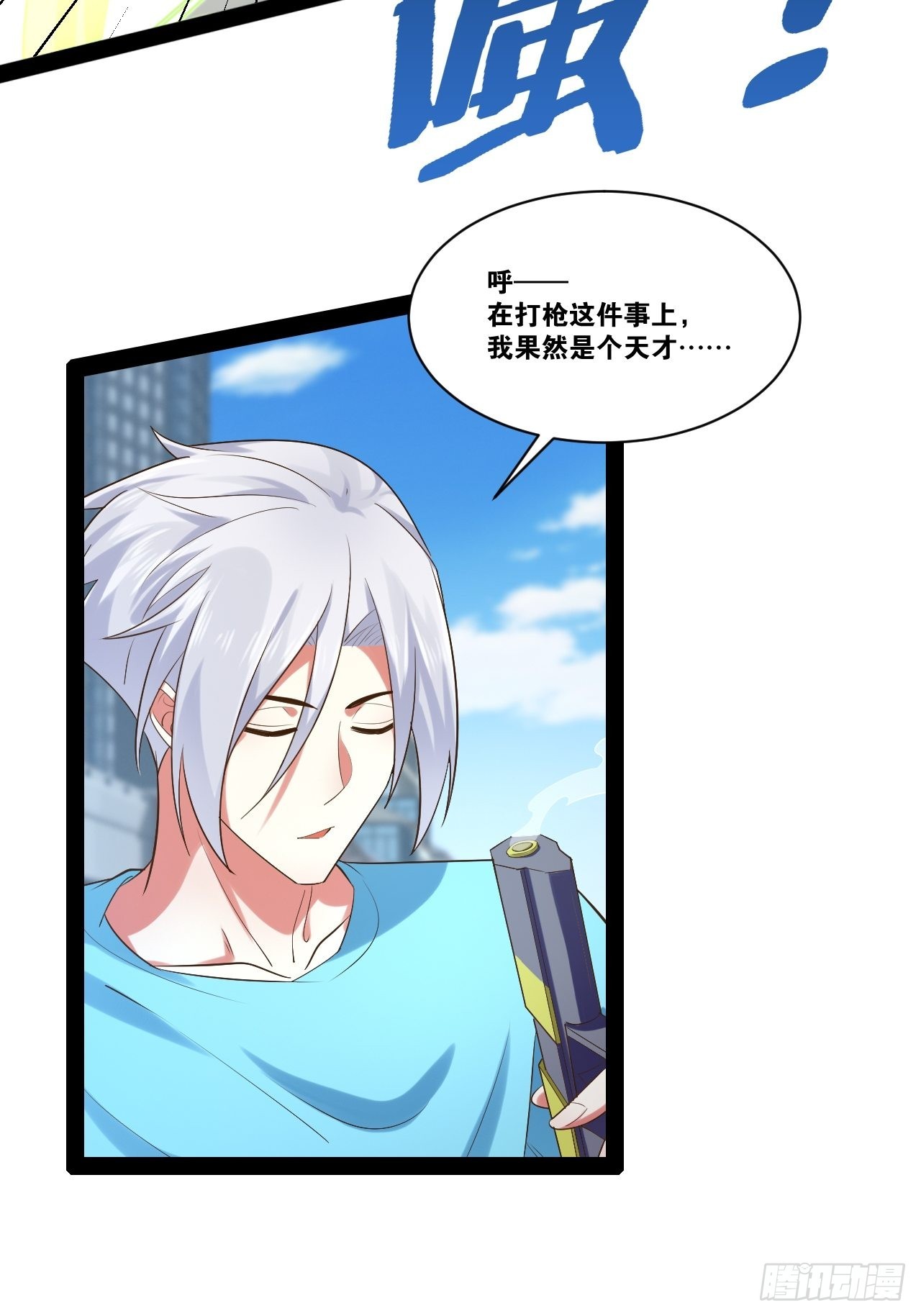 55.末路狂花7