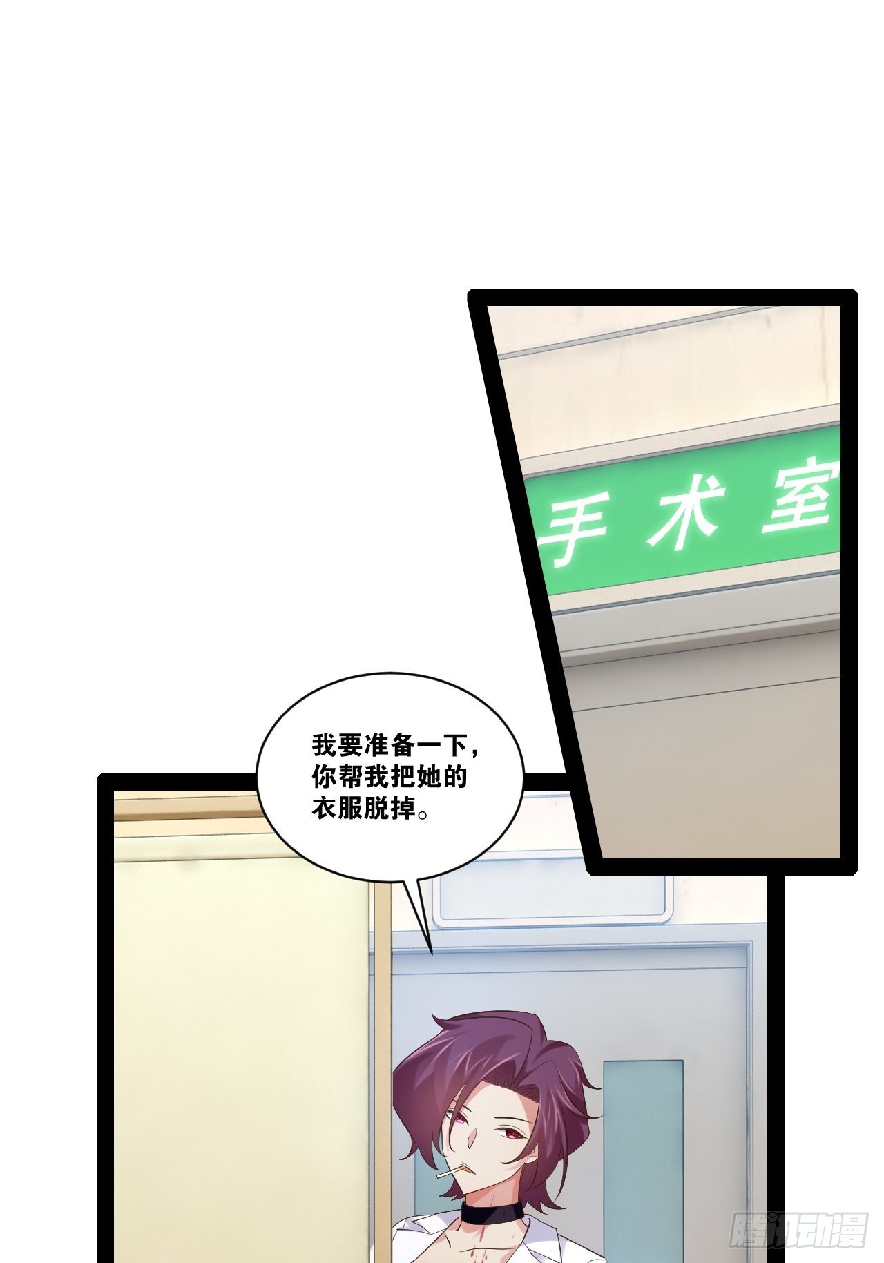 55.末路狂花38