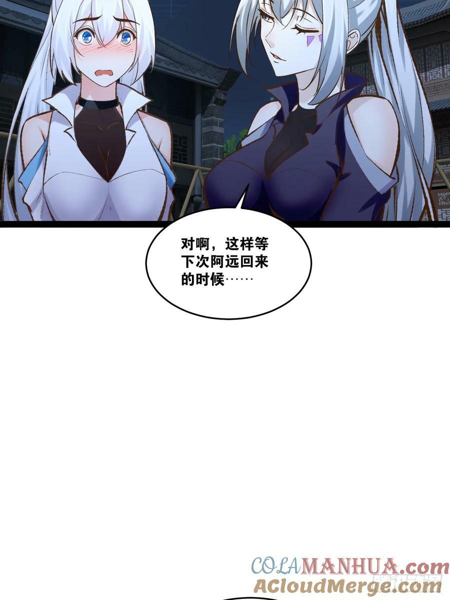 83.打包带走54