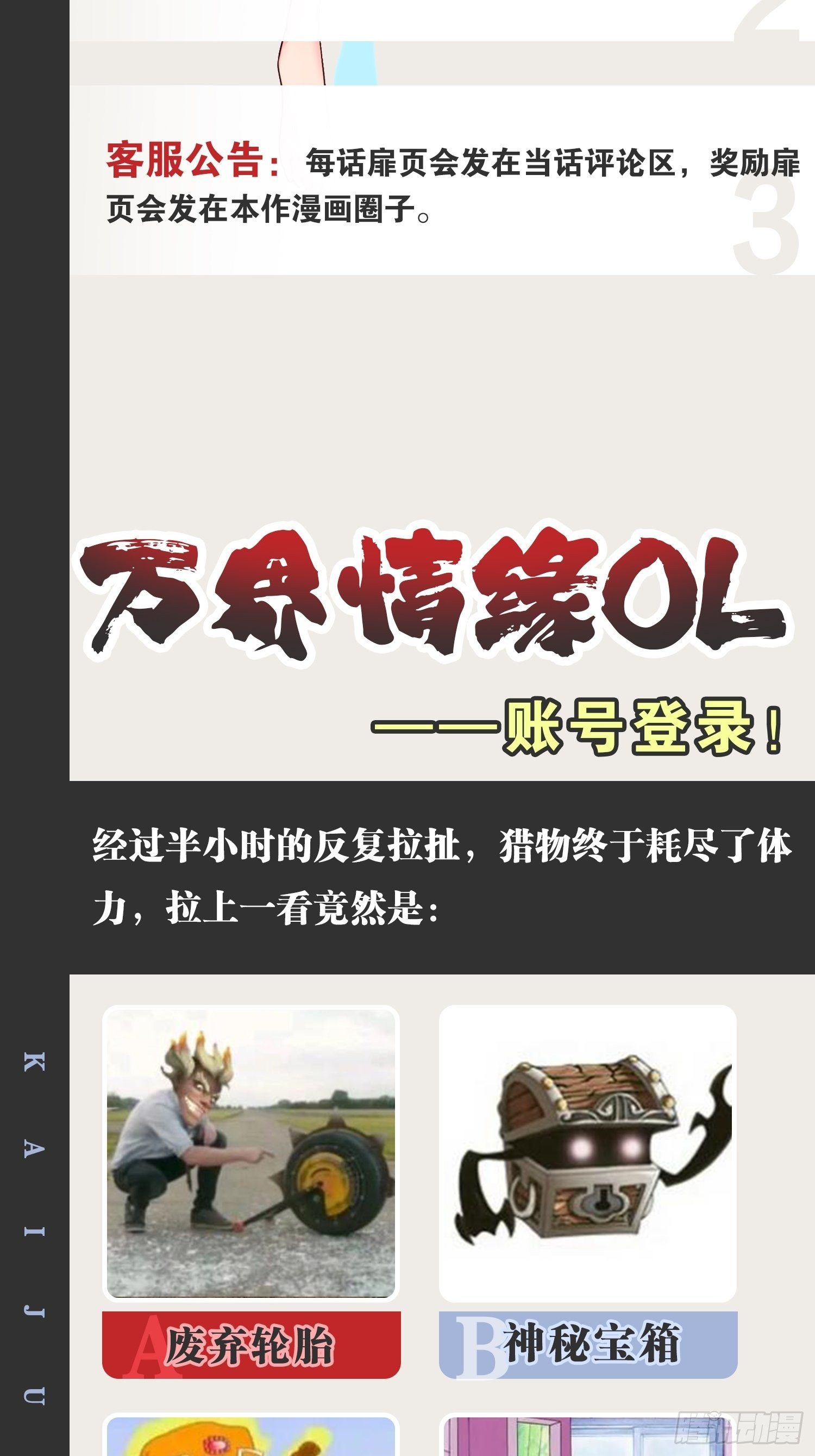 25.打包拍卖51