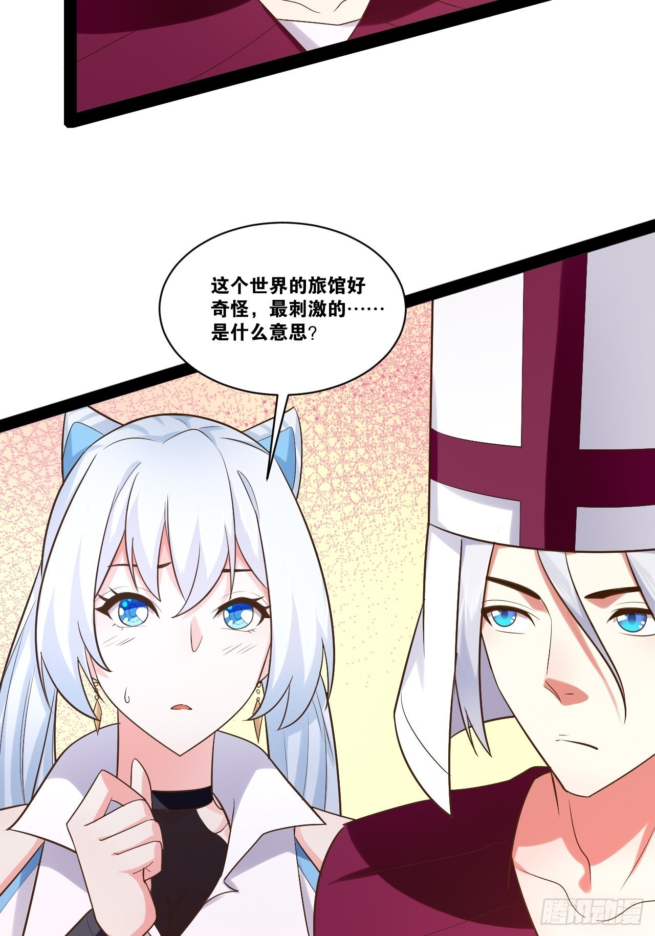 39.我的回合40