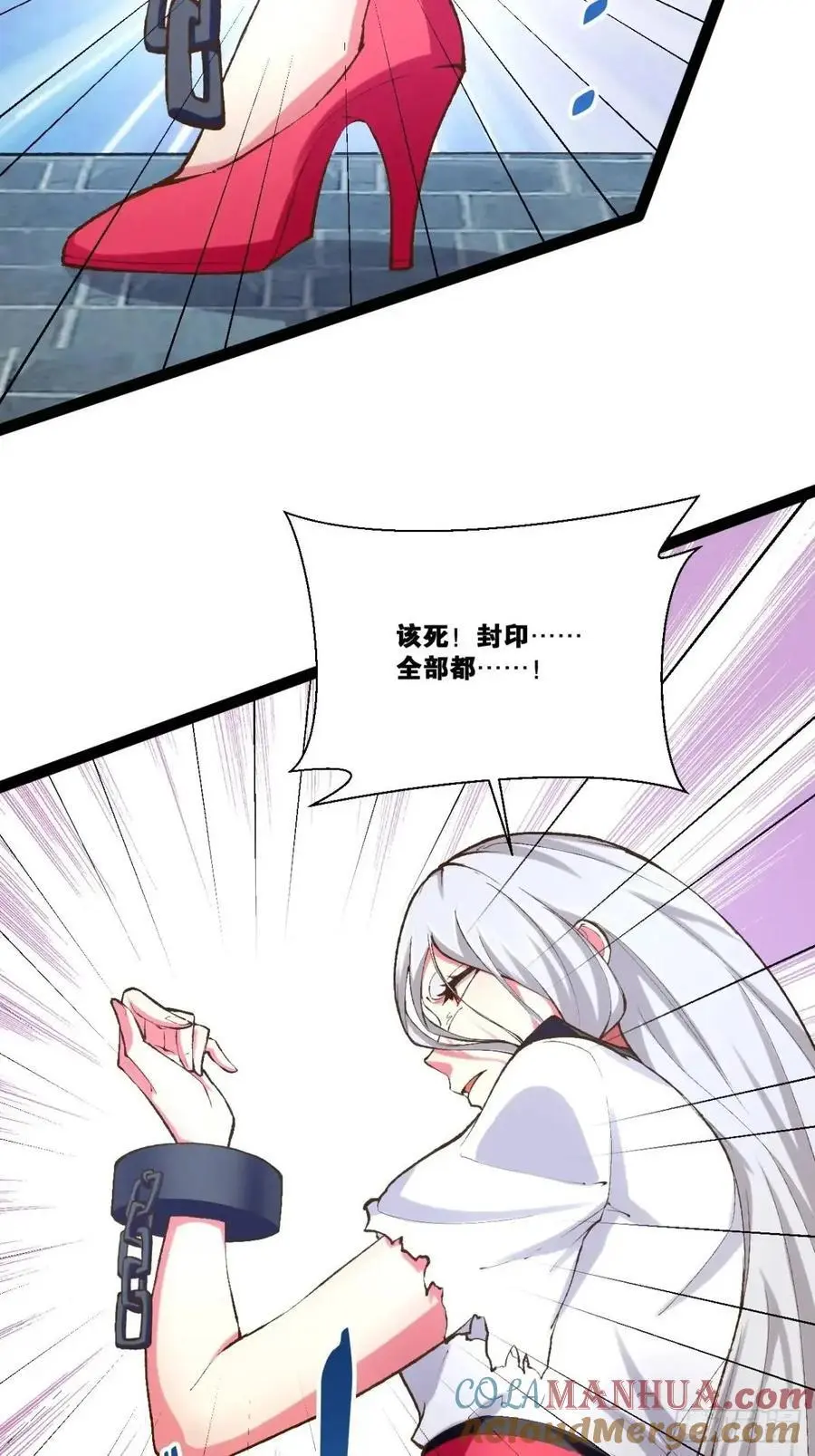 116.魅力无限8