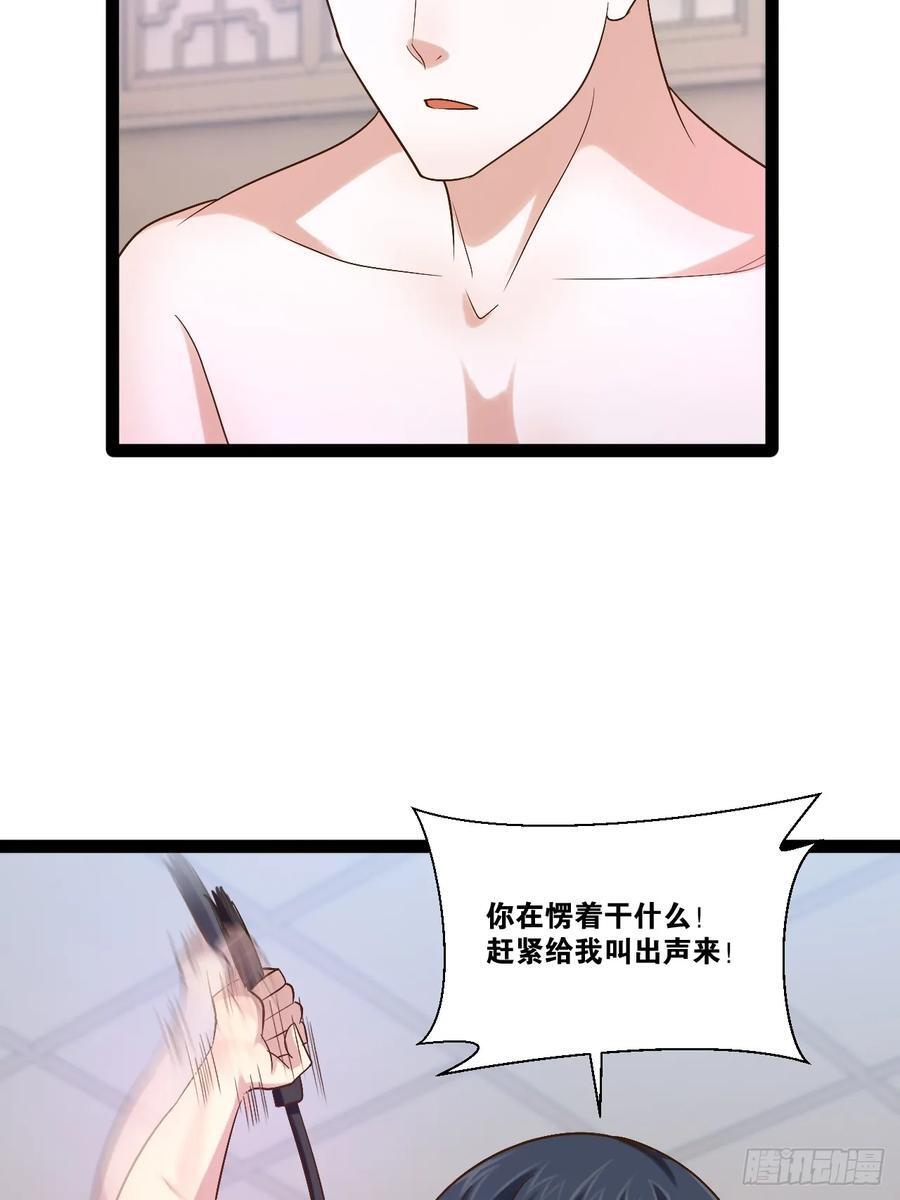 99.逃亡时间13