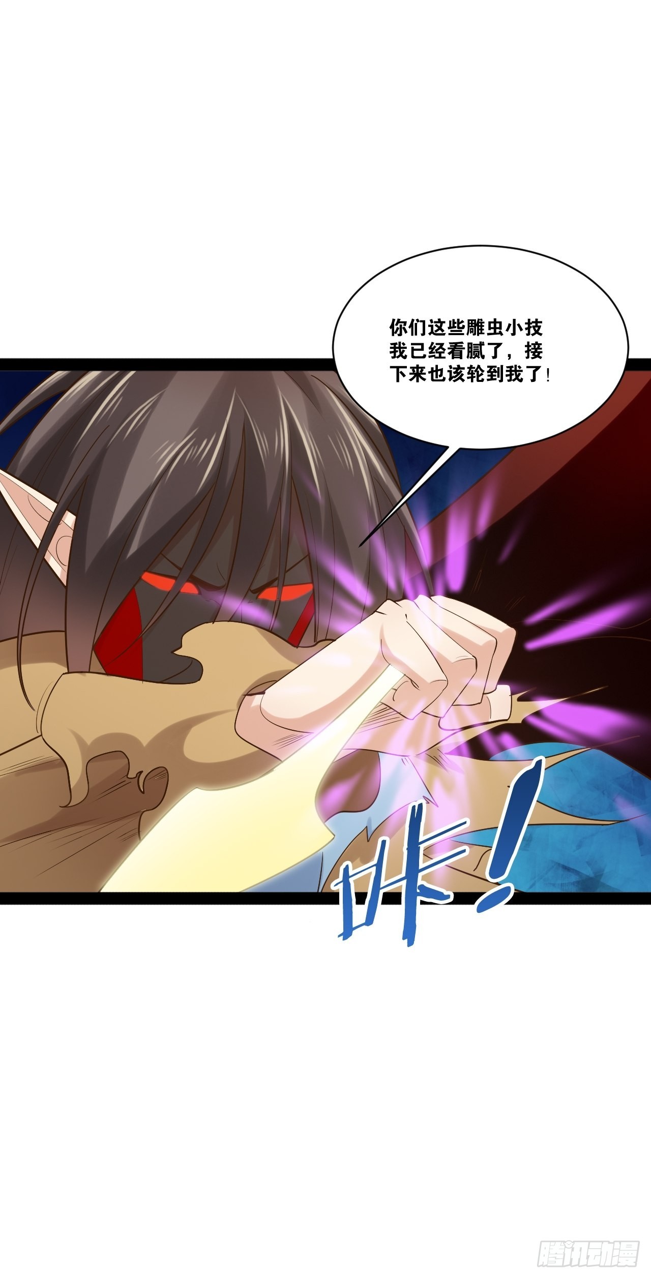 50.圣光七贤37
