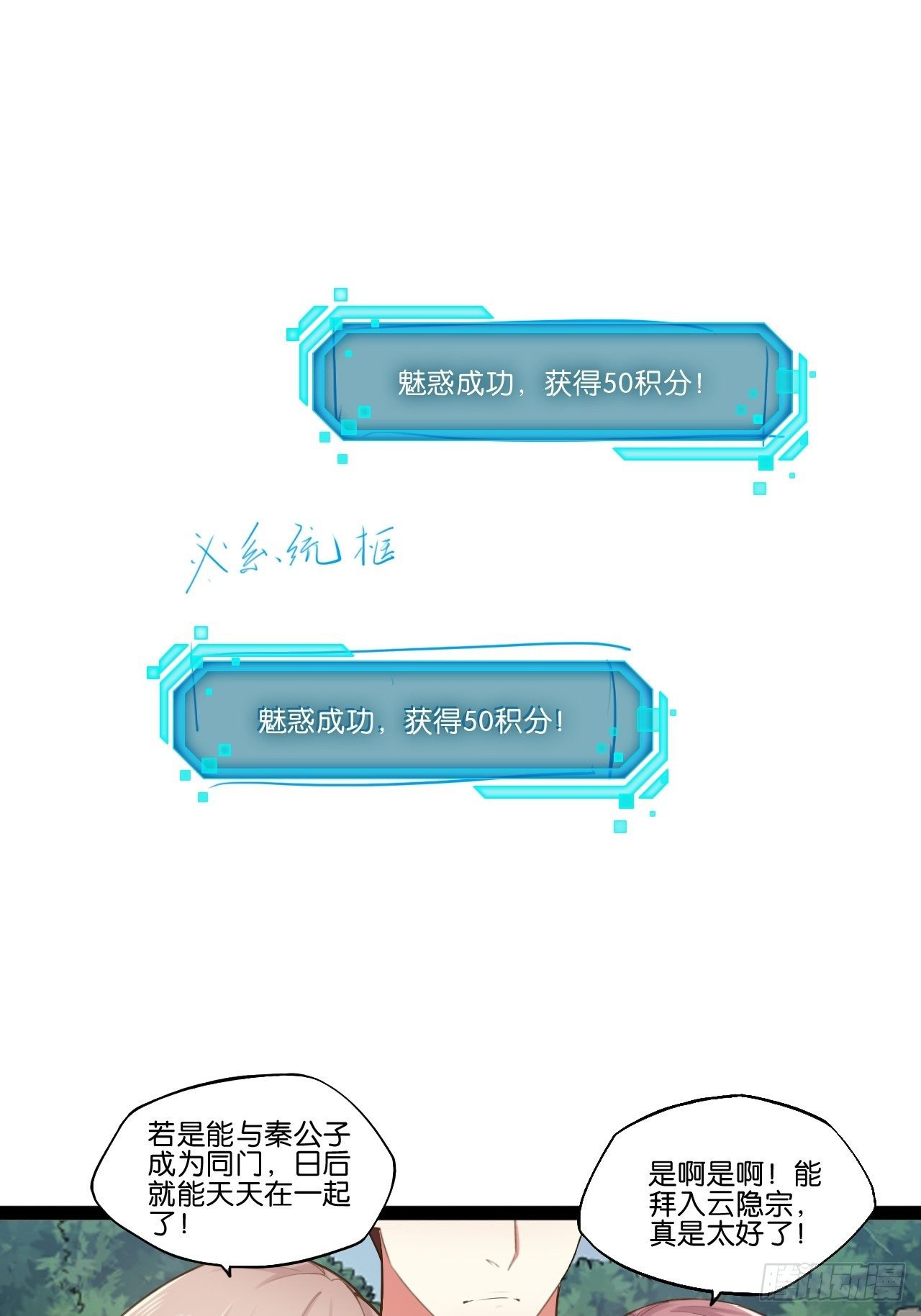 14.争奇斗艳23