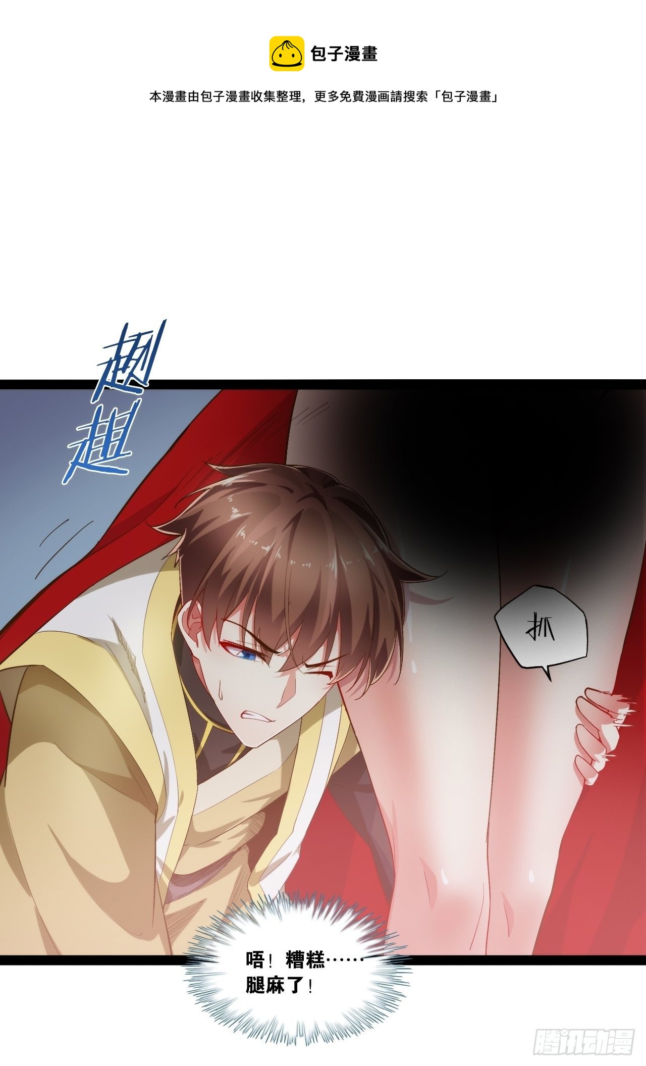 3.青楼开局39