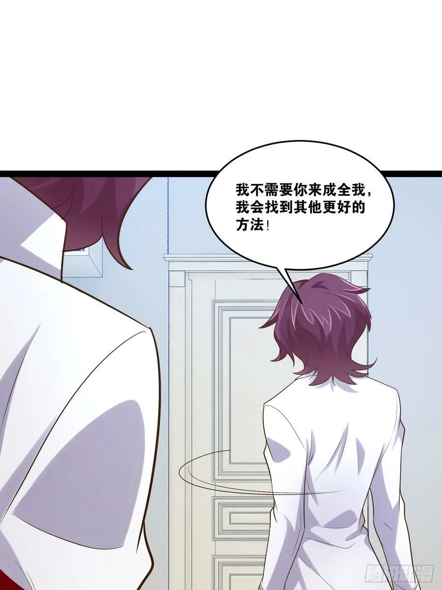 75.救世之人52