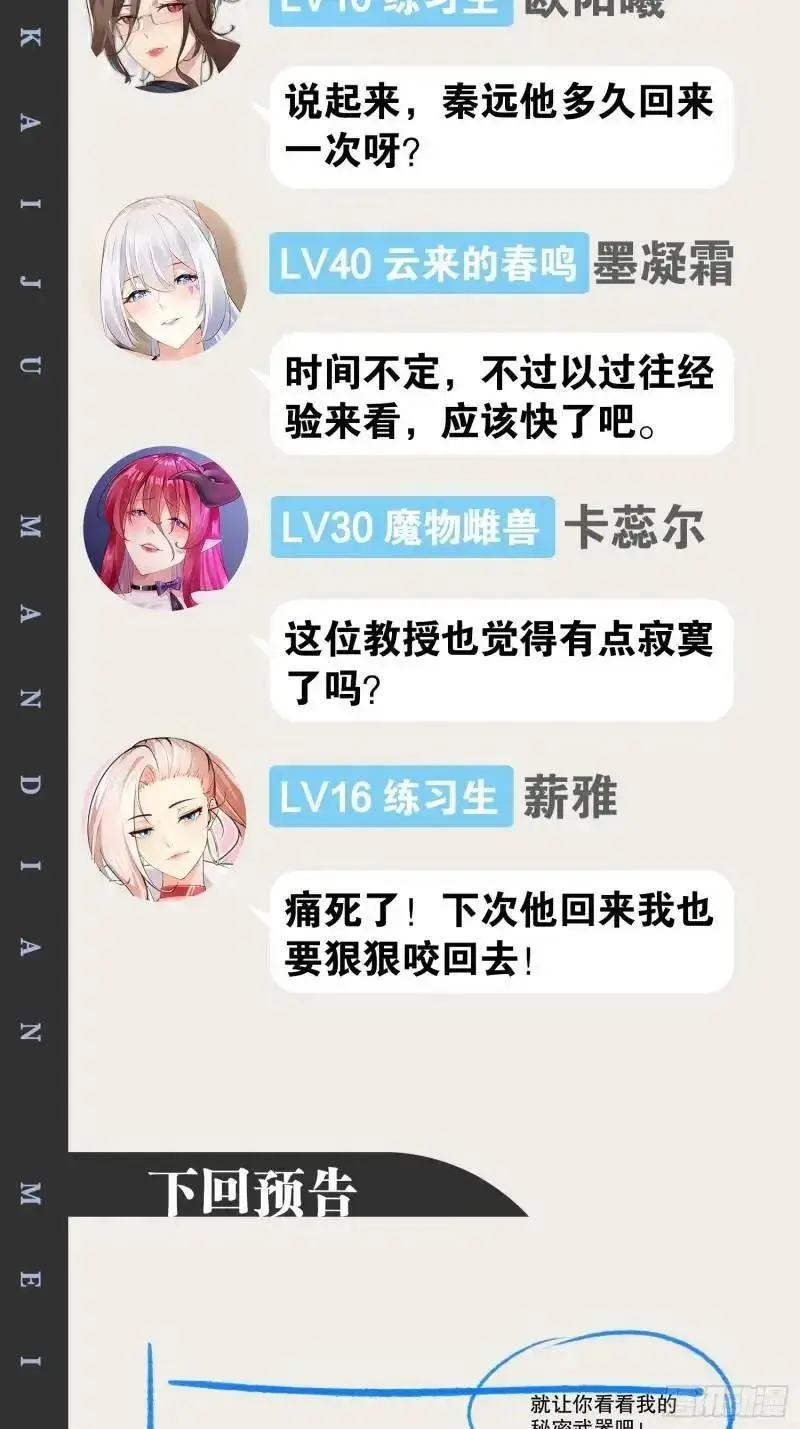 112.公平互搏53
