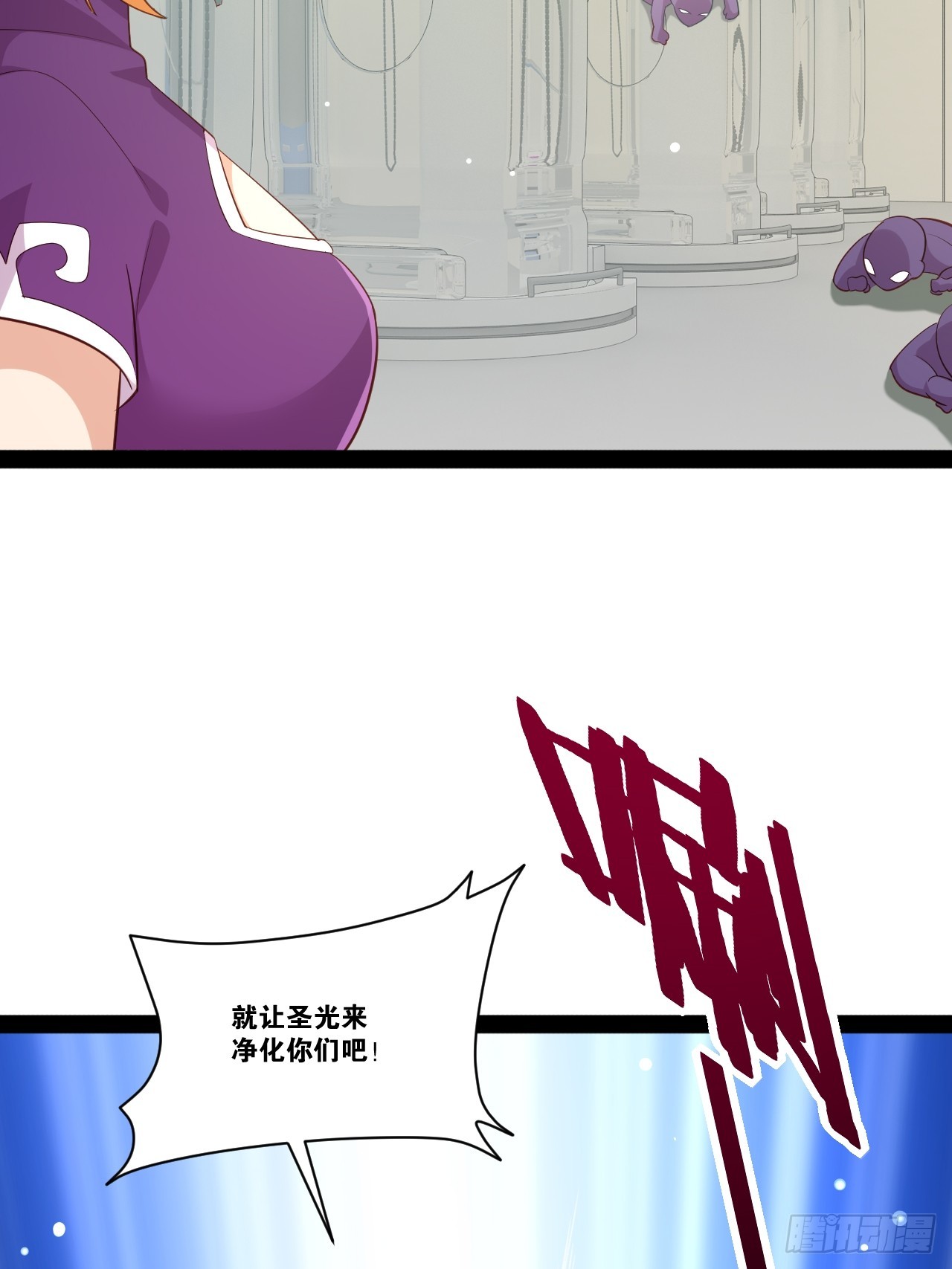 60.光之审判53