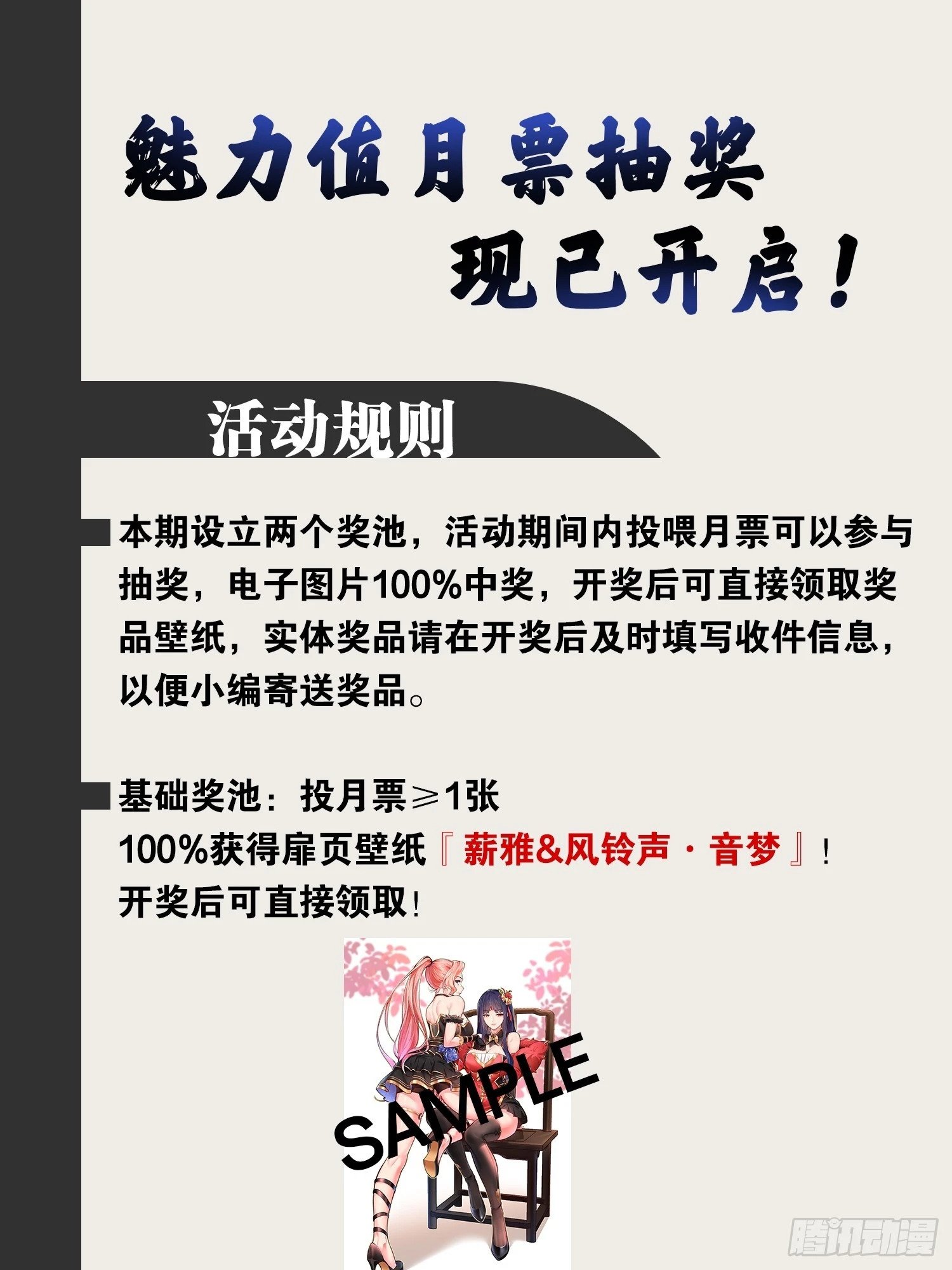 87.一身正气59