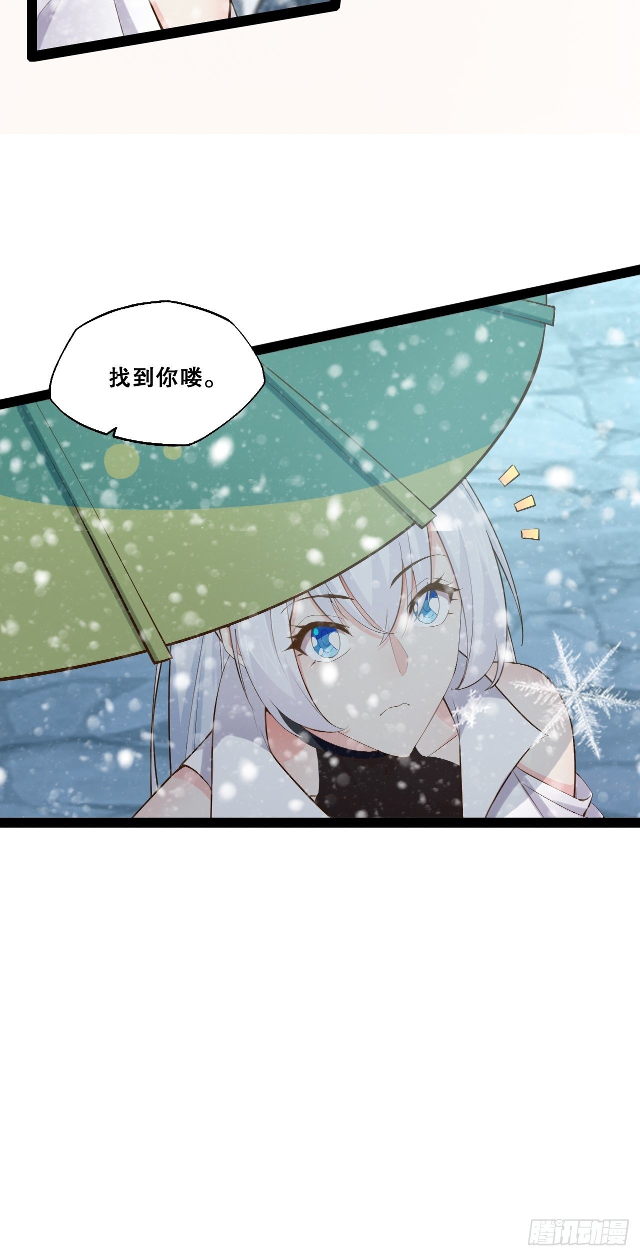 15.寻仙问道37