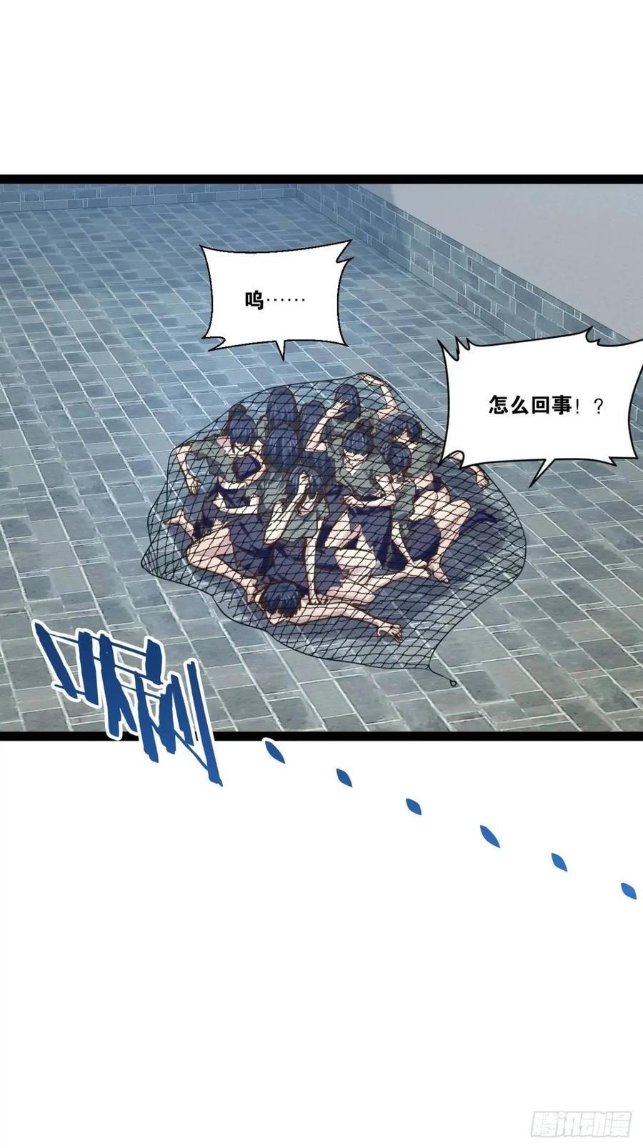108.临阵倒戈16