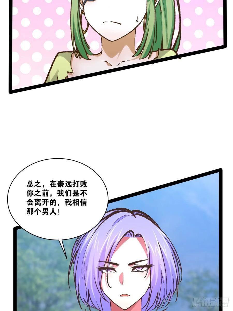 102.一手情报31