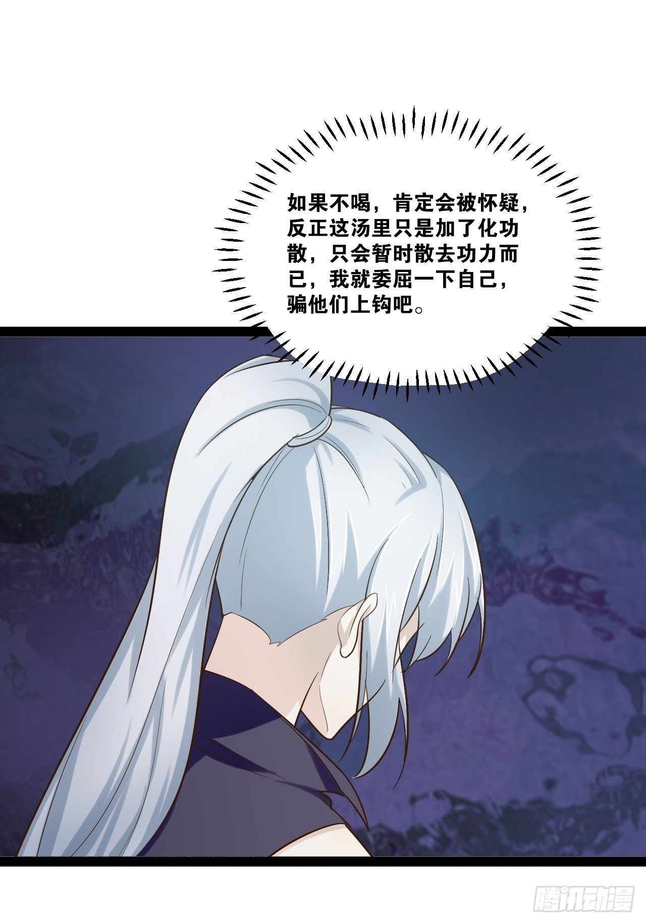 19.春毒难耐16