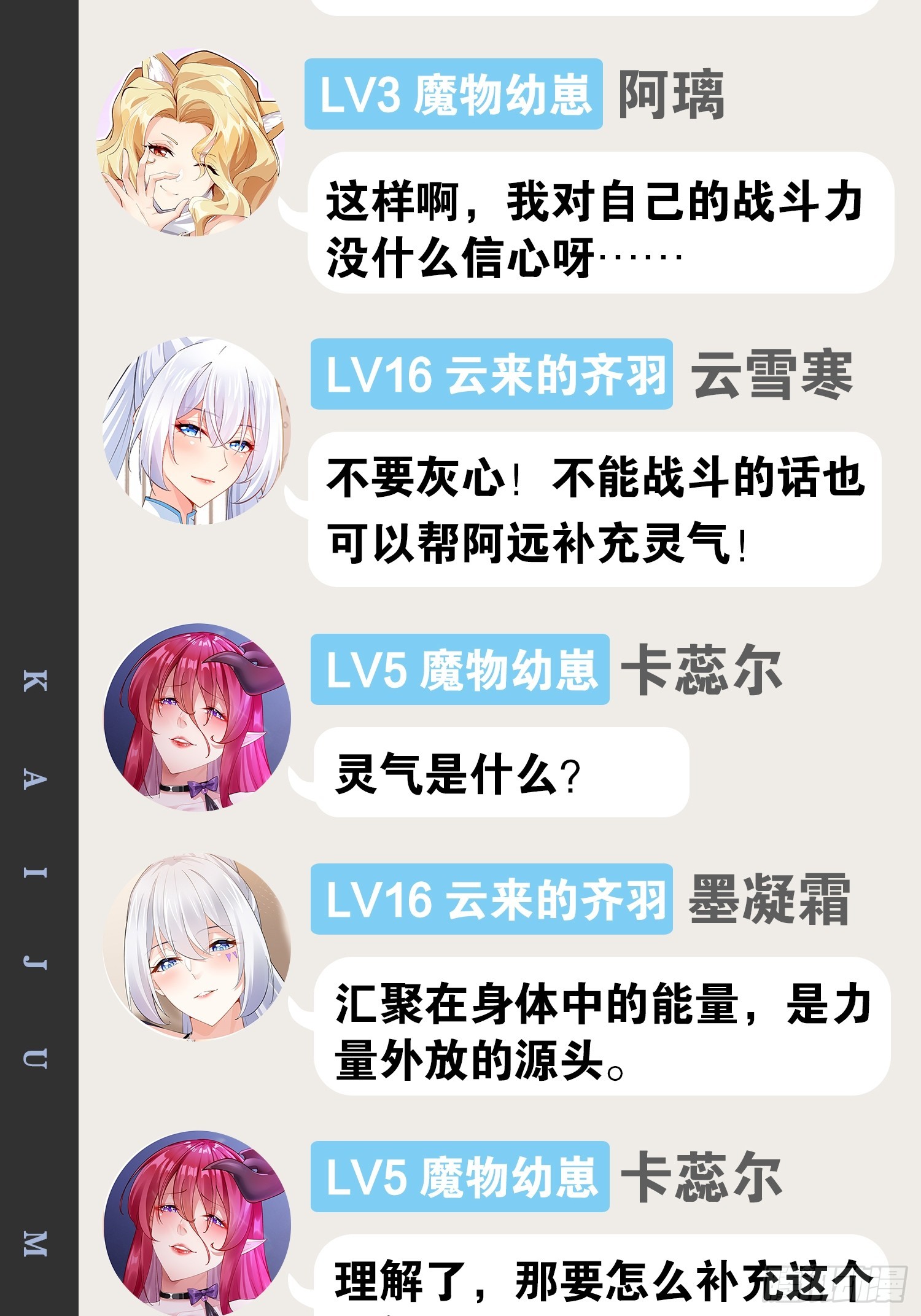 59.十连香槟62