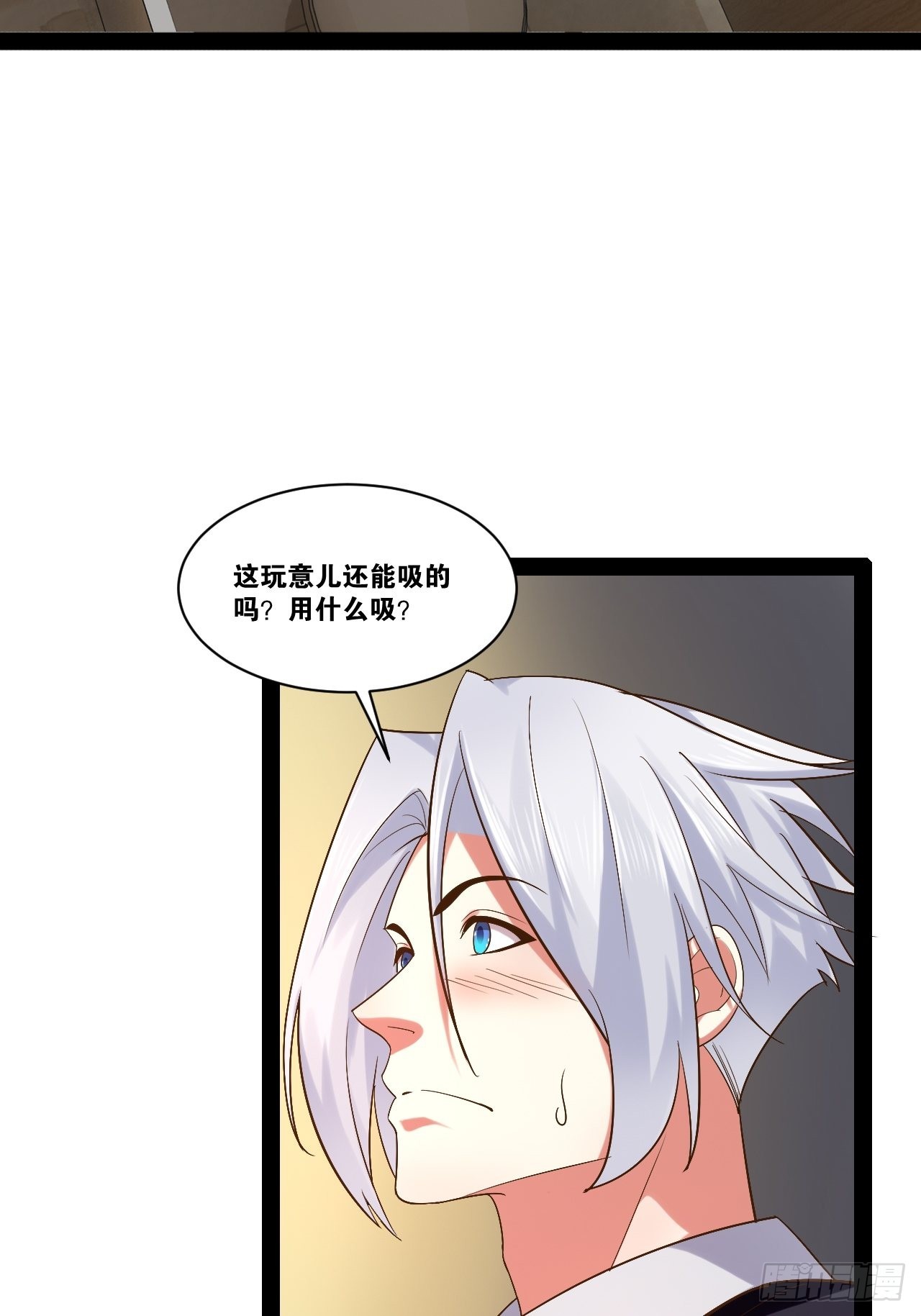 45.宴会之变48