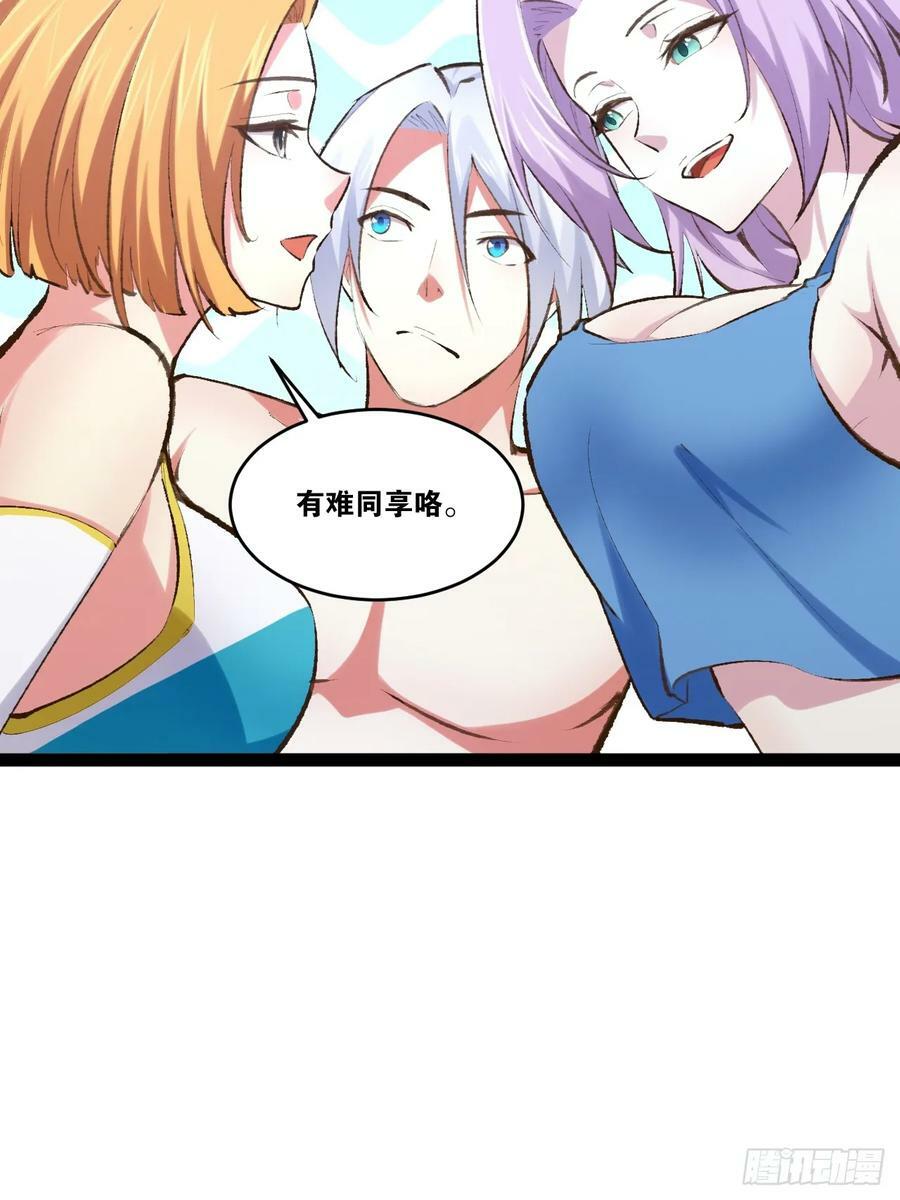 75.救世之人16
