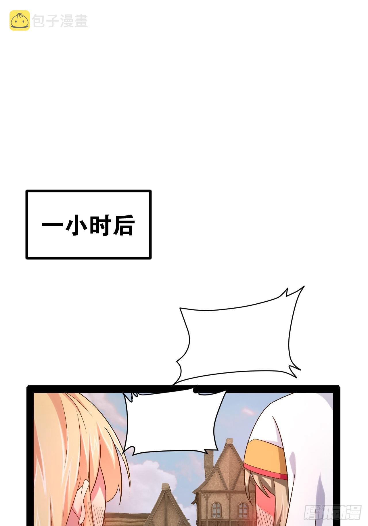 52.临时爱巢7