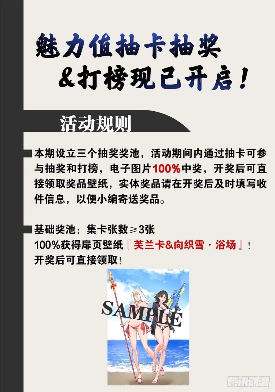 105.枯木顽石59
