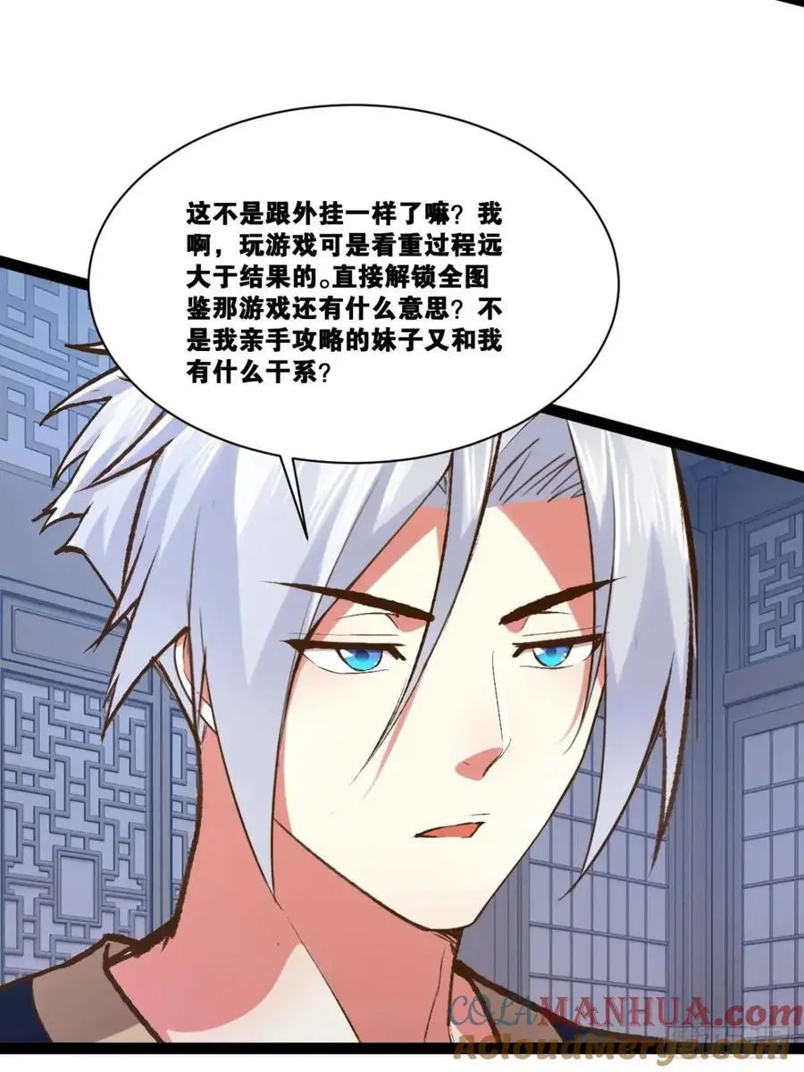 116.魅力无限40