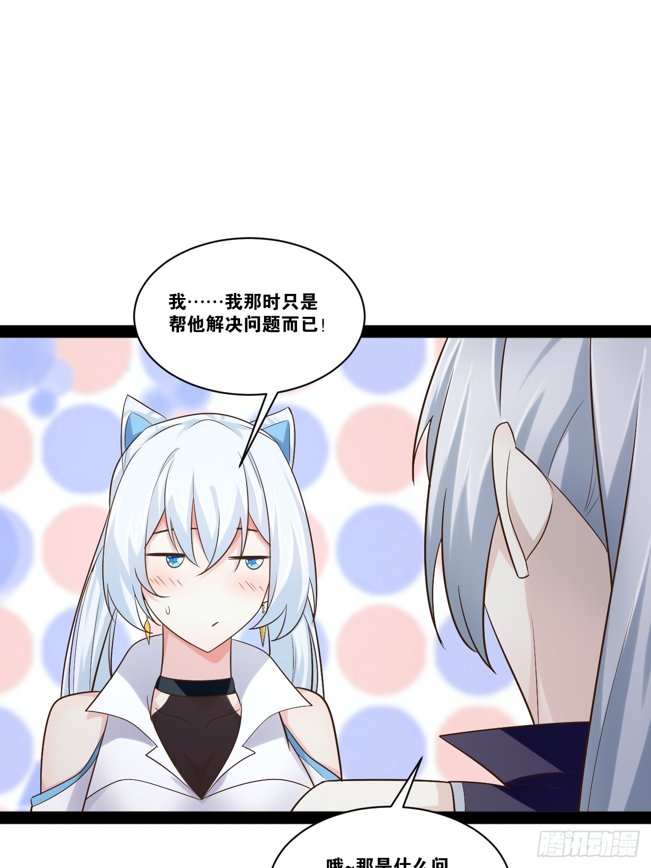 61.食髓知味19