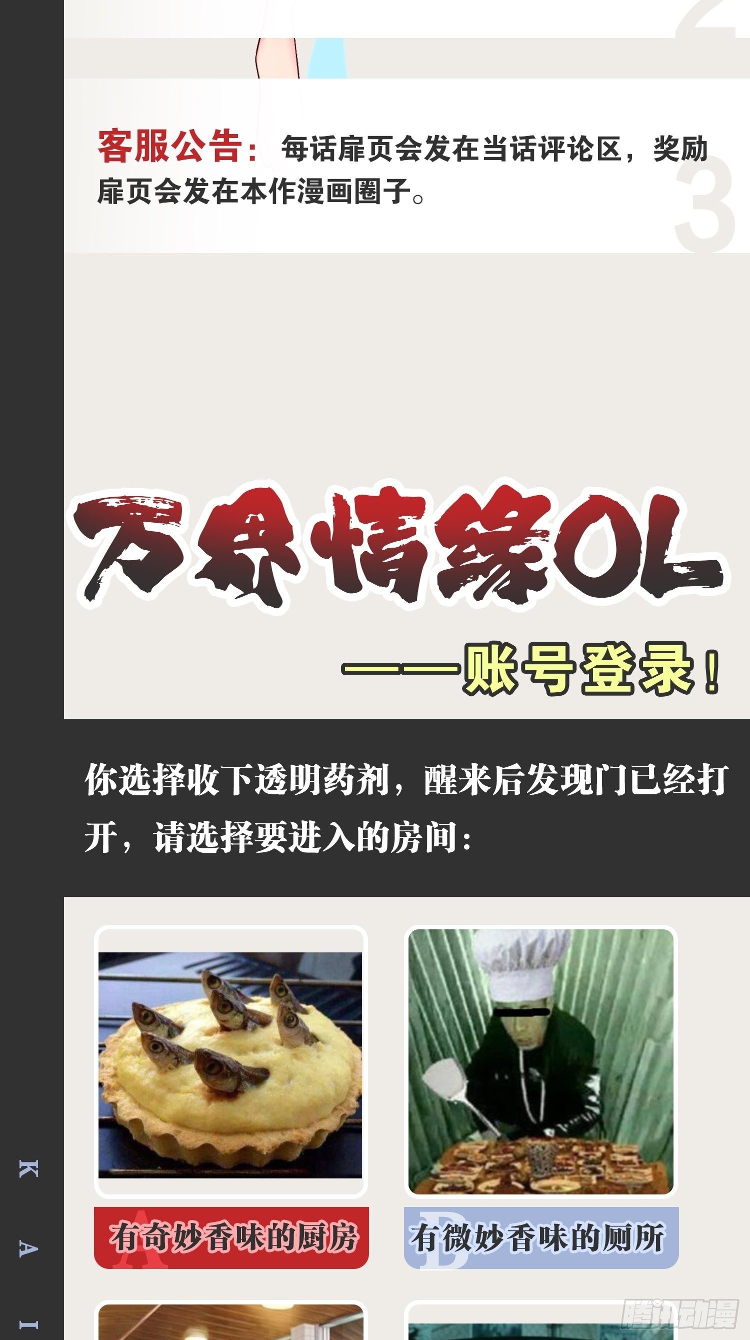 19.春毒难耐50