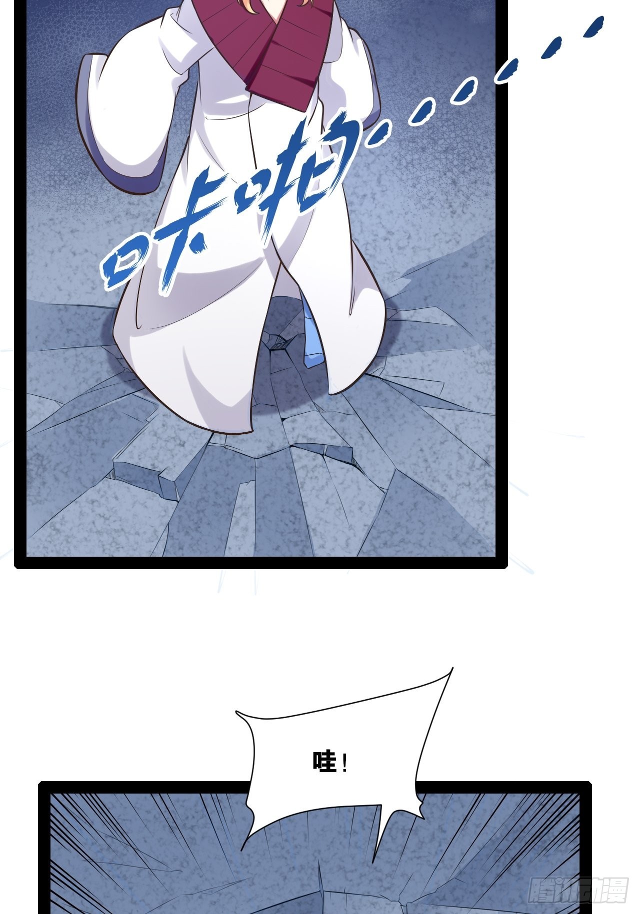 30.攻略女王15