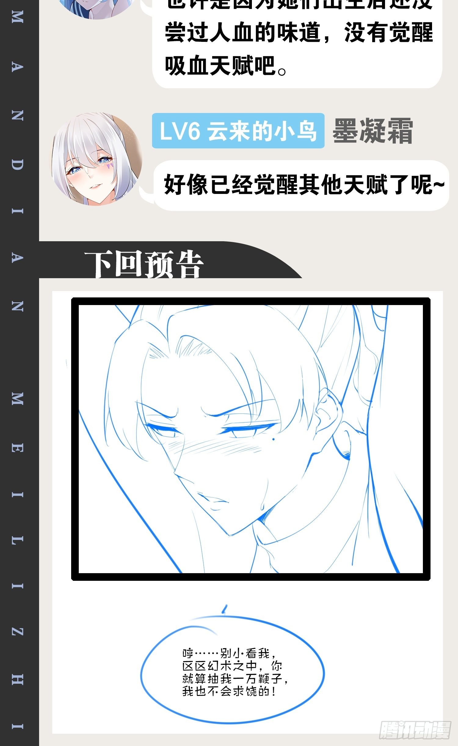 42.本地帮会51