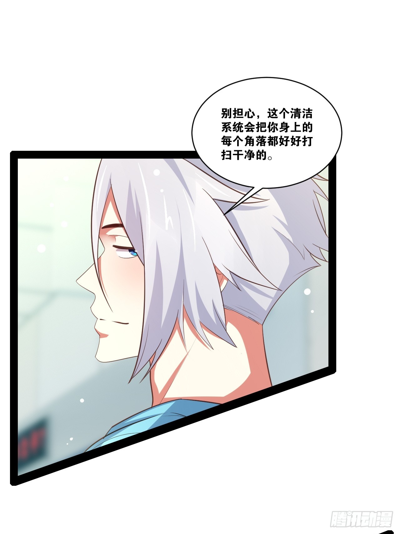 60.光之审判10
