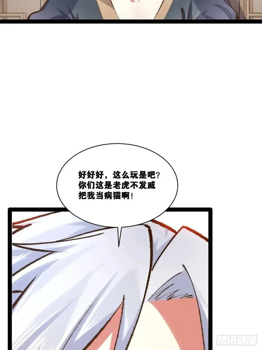 116.魅力无限74