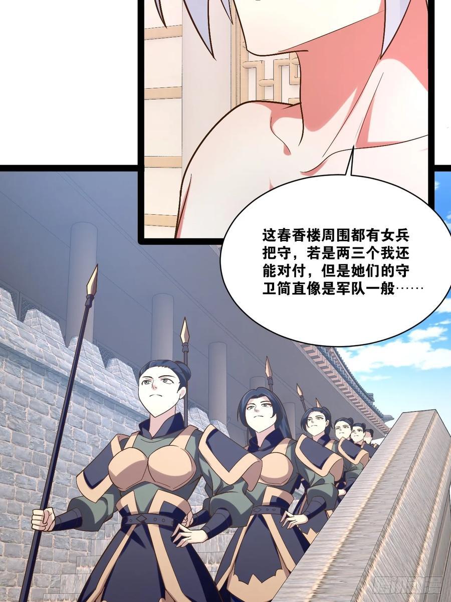 98.以一化三10